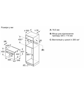 Духовой шкаф Bosch CMG 7241B1