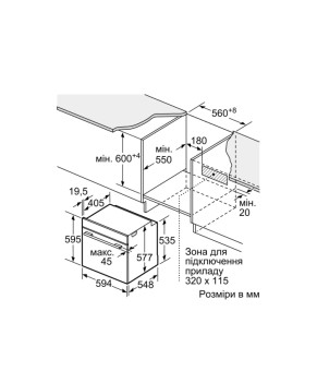 Духовой шкаф Bosch HBG 7764B1