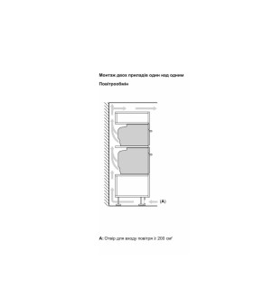 Духовой шкаф Bosch HBG 7764B1