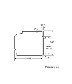Духовой шкаф Bosch HBG 7764B1