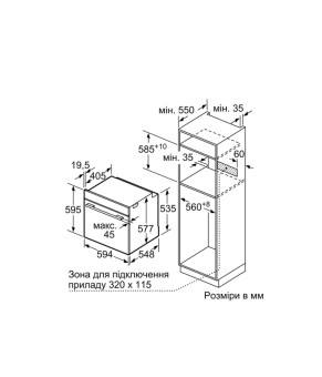 Духовой шкаф Bosch HBG 7764B1