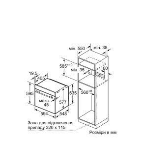 Духова шафа Bosch HBG 7741W1