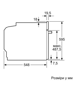 Духовой шкаф Bosch HBG 7361B1