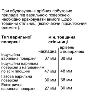 Духовой шкаф Bosch HBG 7361B1