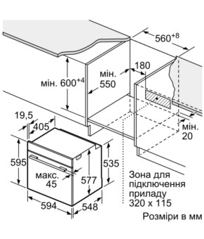 Духовой шкаф Bosch HBG 7361B1
