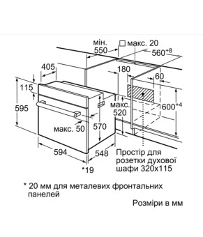 Духовой шкаф Bosch HIJ 517YW0