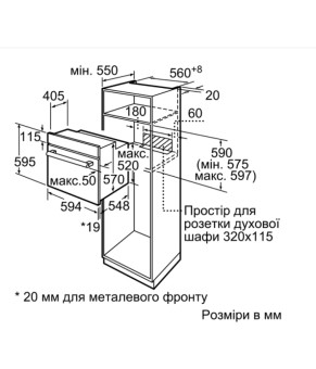 Духовой шкаф Bosch HIJ 517YW0
