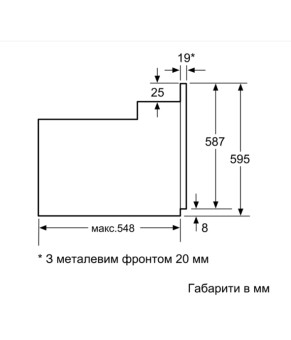 Духовой шкаф Bosch HIJ 517YW0
