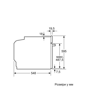 Духовой шкаф Bosch HMG 776NB1