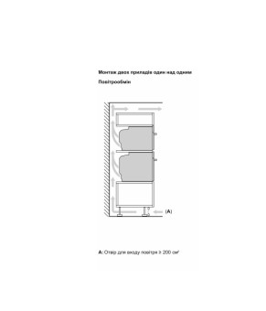 Духовой шкаф Bosch HMG 776NB1