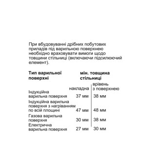 Духовой шкаф Bosch HMG 776NB1