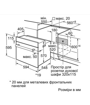 Духовой шкаф Bosch HIJ 517YB0