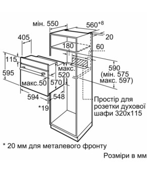 Духовой шкаф Bosch HBJ 559YW6R