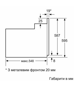 Духовой шкаф Bosch HBJ 559YW6R