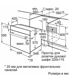 Духовой шкаф Bosch HBJ 559YW6R