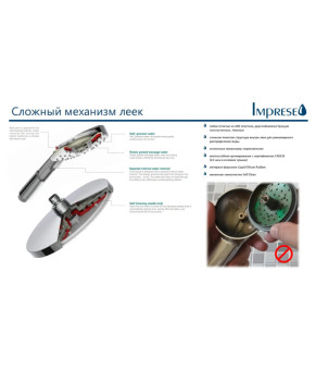 Душевая система с термостатом IMPRESE CENTRUM LX T-10260LX