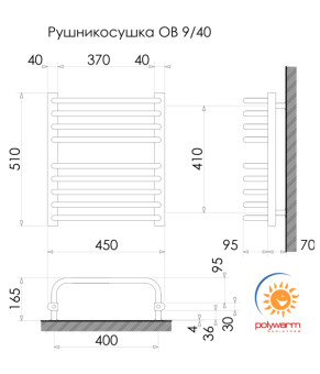 Радіатор опалення для ванної кімнати Polywarm WU9/45