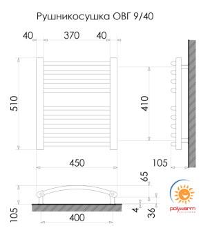 Радіатор опалення для ванної кімнати Polywarm WG9/45