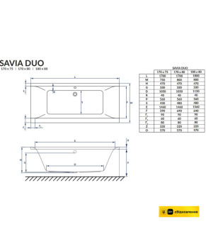 Ванна акрилова прямокутна 1700x750 Excellent Savia Duo WANL.SAD170.75WH