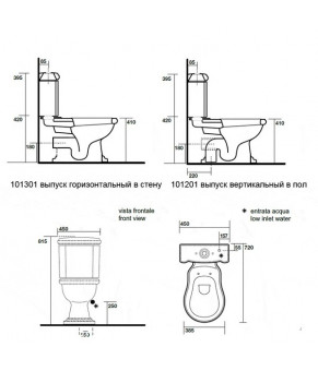 Унитаз для моноблока Kerasan Retro 1013