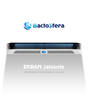 Екранований бактерицидний опромінювач з жалюзі BactoSfera EKRAN Jalousie 15