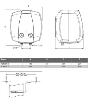 Водонагрівач BOSCH Tronic 2000T 10 B