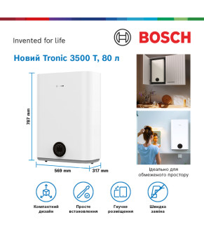 Водонагрівач BOSCH Tronic TR3501 80 EBP