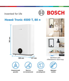 Водонагрівач BOSCH Tronic TR4501T 80 EBP