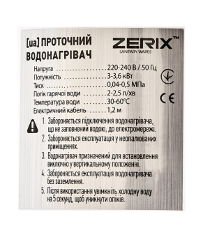 Проточный водонагреватель Zerix ELW06-F (ZX4772)