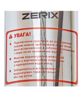 Проточний водонагрівач Zerix ELW14-E (з індик. темп.) (ZX4783)