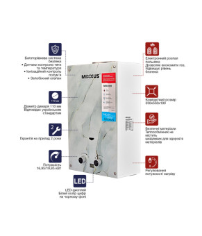 Газова колонка MIXXUS GWH-0510 BASIC GLASS димохідна 10 л/хв (панель зі скла з малюнком) (WH0026)