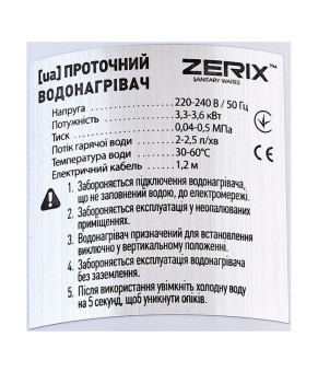 Проточний водонагрівач Zerix ELW45-E (з індик. темп.) (ZX4775)
