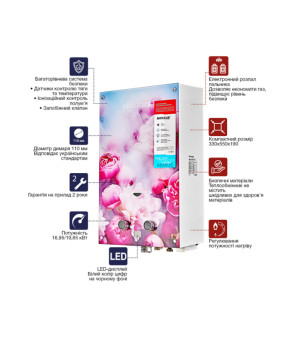 Газова колонка MIXXUS GWH-0410 BASIC GLASS димохідна 10 л/хв (панель зі скла з малюнком) (WH0025)