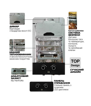 Газова колонка MIXXUS GWH-0210 BASIC BLACK димохідна 10 л/хв (колір чорний) (WH0023)