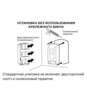 Дозатор безконтактний Zerix TSD-001-F (для піни) (ZX3250)