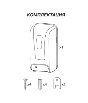 Дозатор безконтактний Zerix TSD-001-F (для піни) (ZX3250)