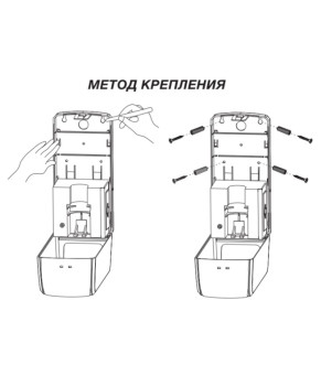 Дозатор безконтактний Zerix TSD-001-S (для рідкого мила) (ZX3249)