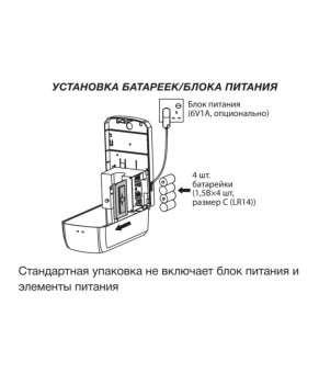 Дозатор безконтактний Zerix TSD-001-S (для рідкого мила) (ZX3249)
