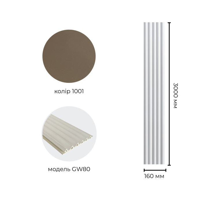 Рейка бамбуковая BWD GW80 Матовая 160x15x3000мм (GW8010015)