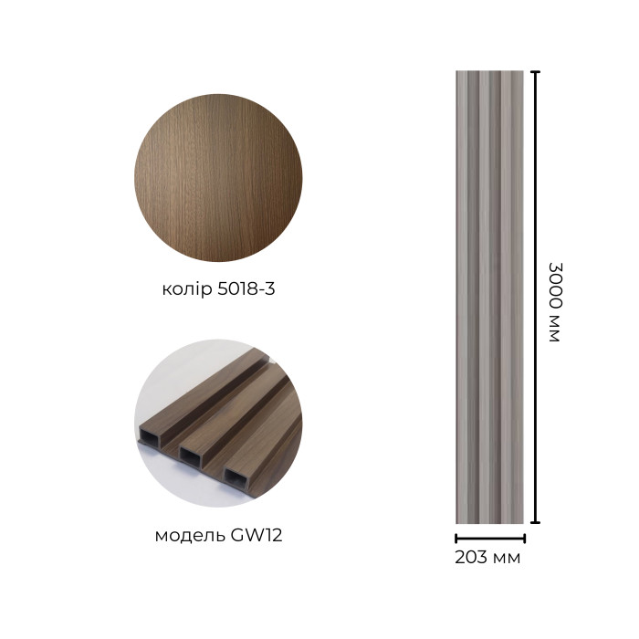 Бамбуковая рейка BWD GW12-5018-3 Текстурированная (GW1250183)