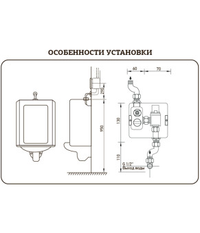Кран для пісуара сенсорний Mixxus Premium Photo 030 Вбудований (MI2838)