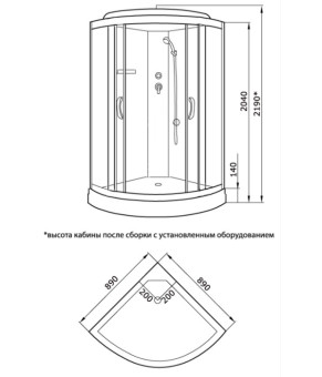 Душовой бокс KO&PO 126 (90) F, С15247