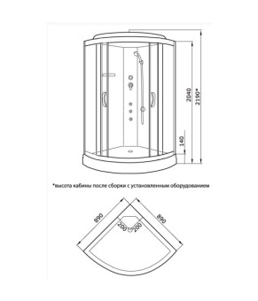 Душовой бокс KO&PO 126 (90) FJ, С10074