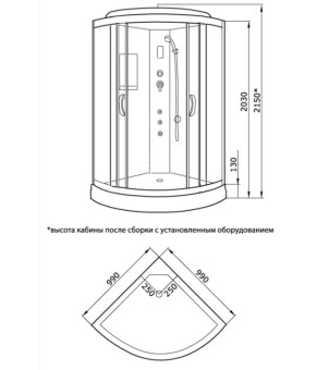 Душовой бокс KO&PO 126 (100) RG,  С14911