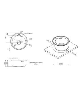 Кухонная мойка Kroner KRP Satin - 510 (0.8 мм), CV022770