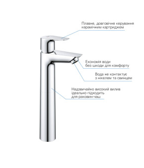 Змішувач для раковини Grohe QuickFix StartEdge XL-Size 23777001 з донним клапаном