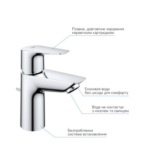 Змішувач для раковини Grohe QuickFix StartEdge S-Size 24196001
