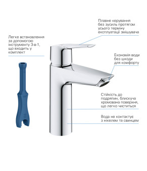 Змішувач для раковини Grohe QuickFix Start M-Size 24204002