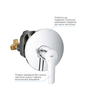 Змішувач прихованого монтажу для душу Grohe QuickFix Start 32590002