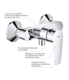 Змішувач для душу Grohe QuickFix StartEdge 24197001
